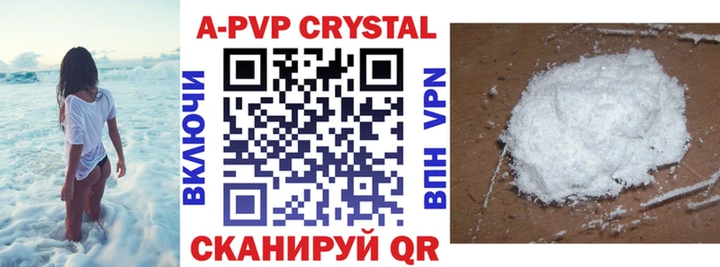 Альфа ПВП VHQ  Карабаш 
