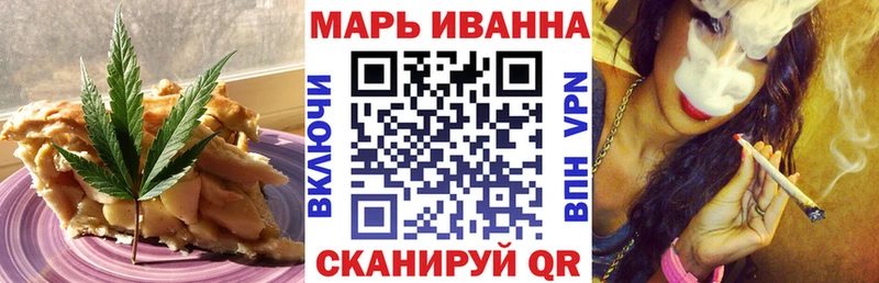 Печенье с ТГК марихуана  хочу наркоту  kraken ТОР  Карабаш 
