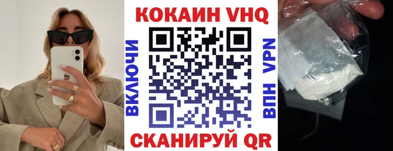 купить закладку  Карабаш  COCAIN Боливия 