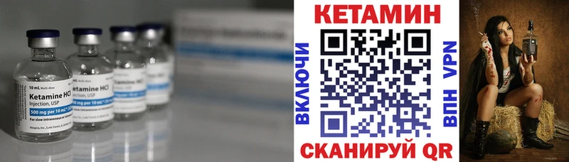 ссылка на мегу ССЫЛКА  Карабаш  Кетамин VHQ 