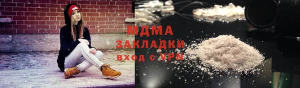 МДМА Алзамай