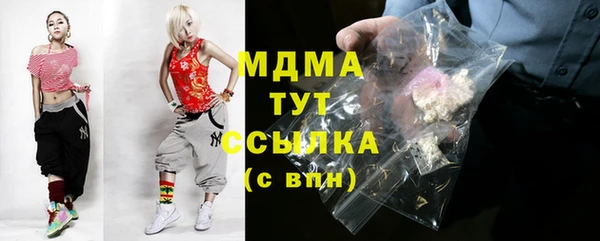 МДМА Алзамай