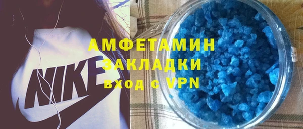 МДМА Алзамай
