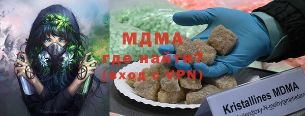 МДМА Алзамай