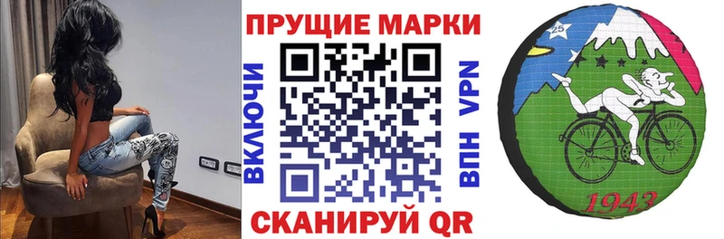 закладки  Карабаш  Марки N-bome 1,8мг 
