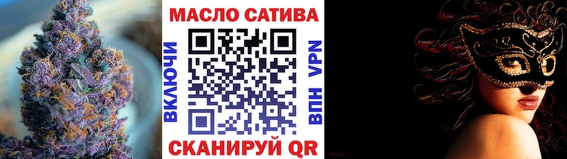 Дистиллят ТГК Wax Карабаш