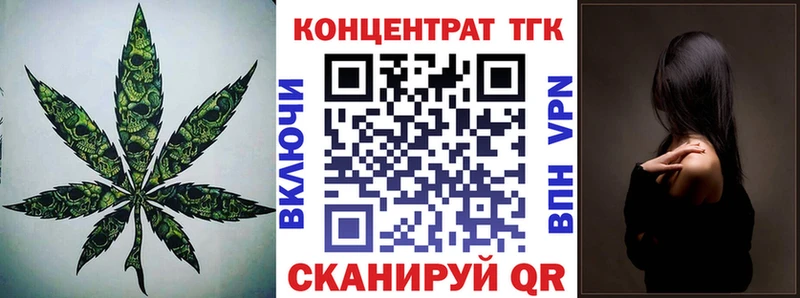 Дистиллят ТГК жижа  где купить наркоту  Карабаш 
