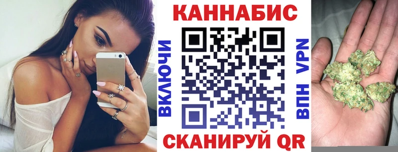магазин    Карабаш  Конопля Amnesia 